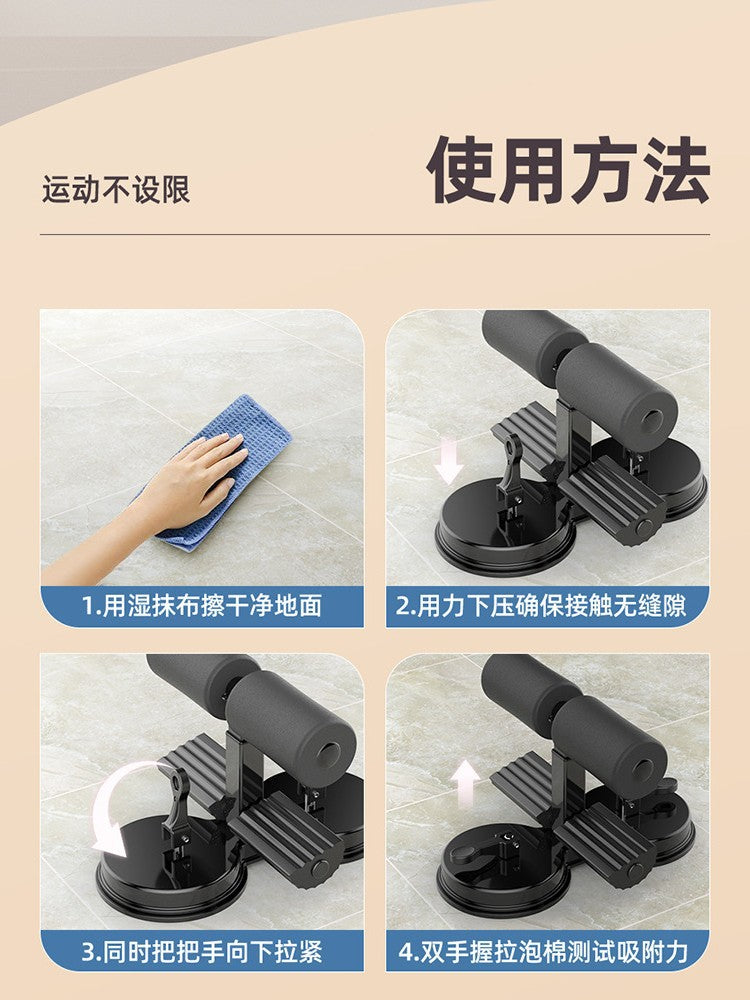 Upgraded Pull Rope Sit-ups Assistant Portable Multifunctional Abdominal Assistant Double Suction Disc Fitness Equipment