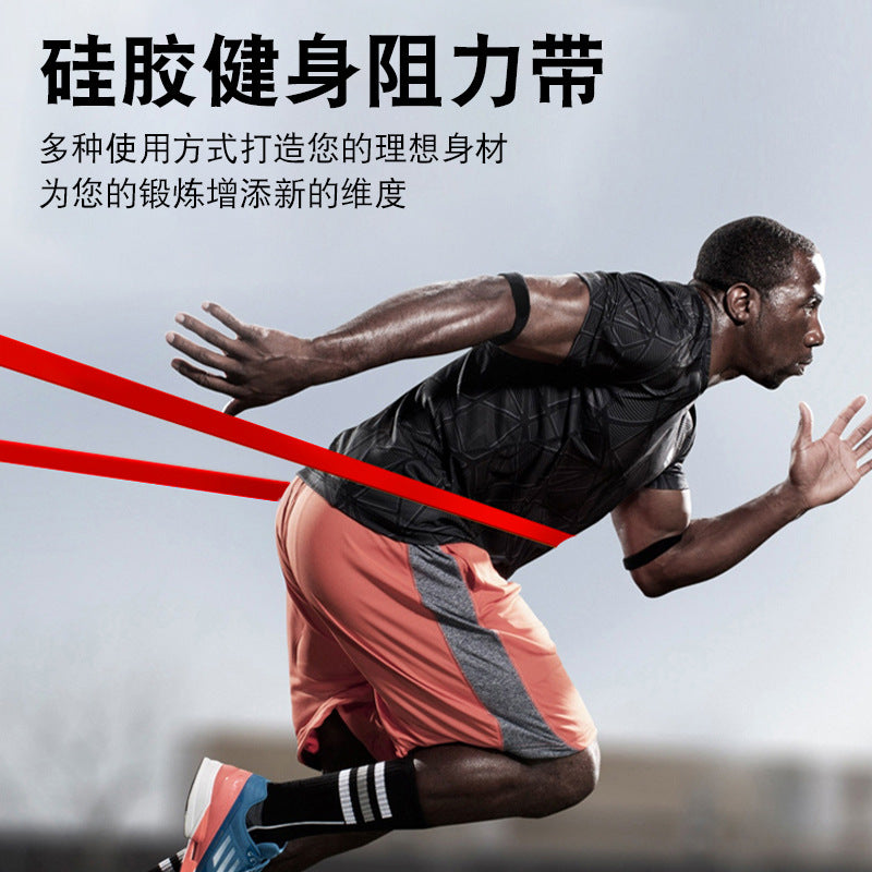 Elastic Band Fitness Men's Resistance Band Fitness Strength Training Elastic Rope Pull-Up Assist Band Women's Stretching