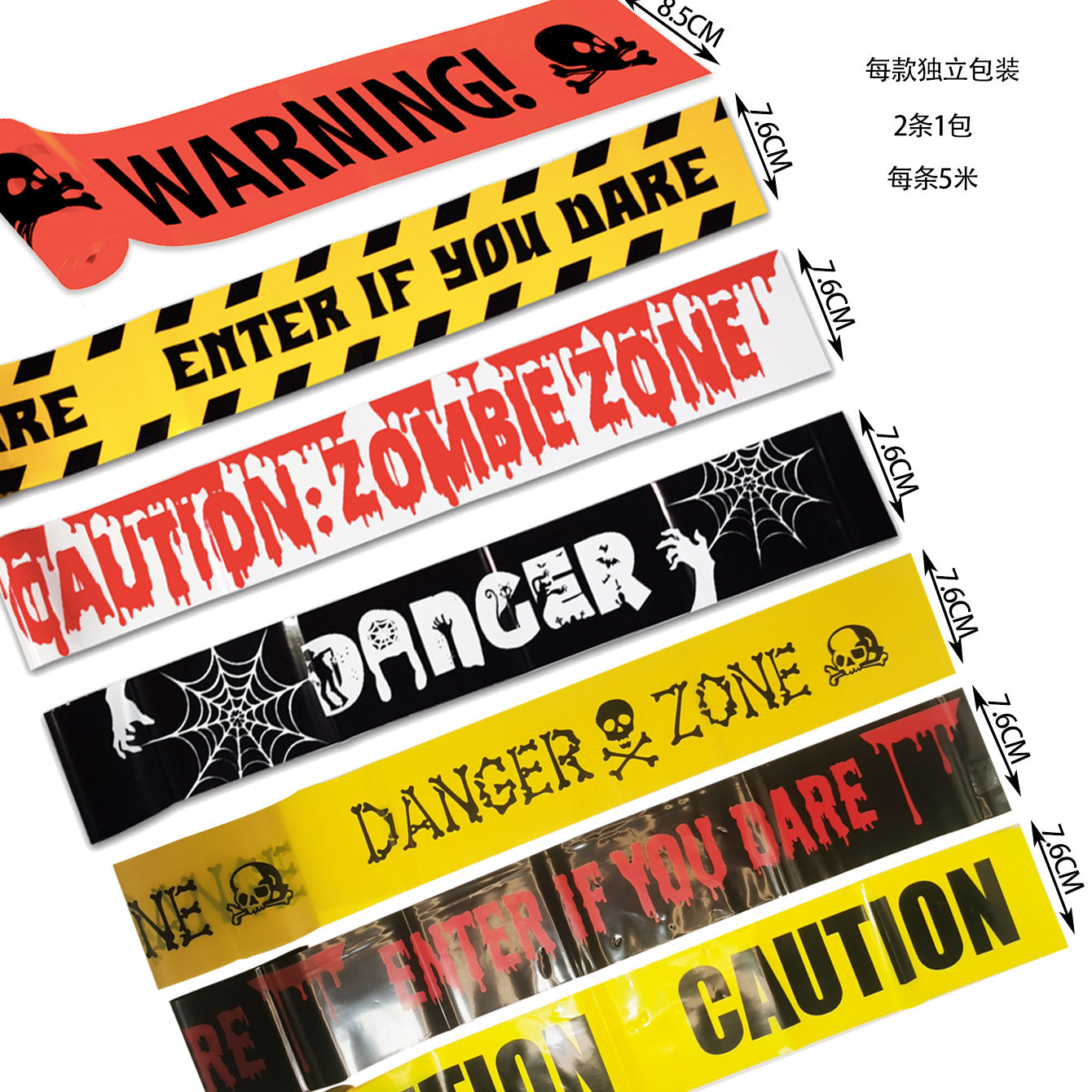 Deluxe Haunted Halloween Warning & Caution Tape Decoration Roll