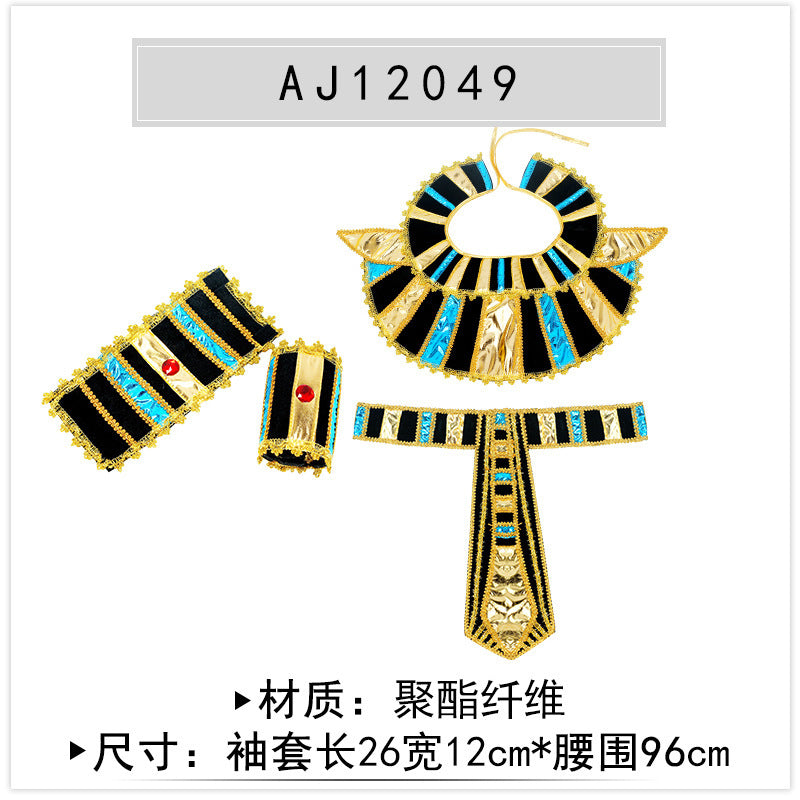 Deluxe Egyptian Pharaoh & Cleopatra Halloween Costume & Accessory Set