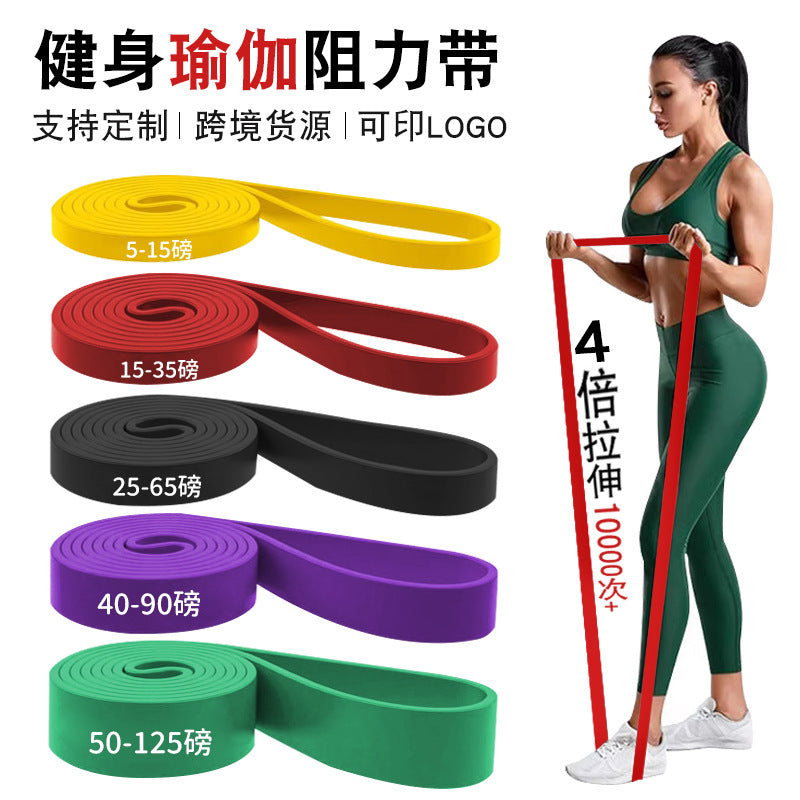 Elastic Band Fitness Men's Resistance Band Fitness Strength Training Elastic Rope Pull-Up Assist Band Women's Stretching