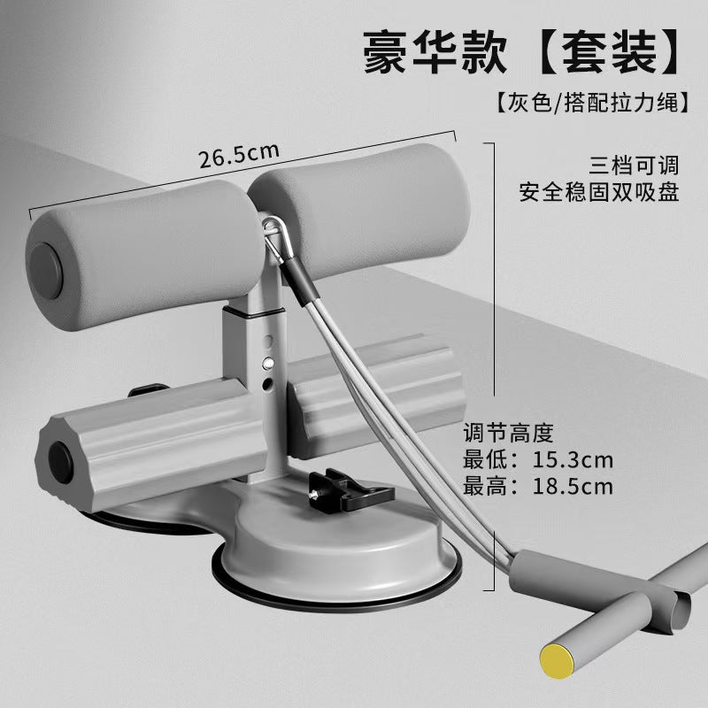 Upgraded Pull Rope Sit-ups Assistant Portable Multifunctional Abdominal Assistant Double Suction Disc Fitness Equipment