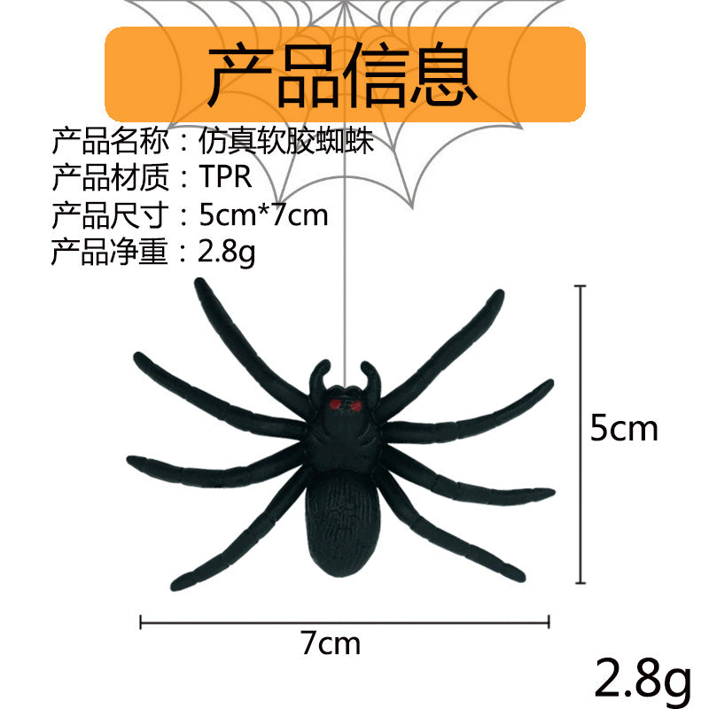 Deluxe Realistic Halloween Prank Spider Prop (Soft Stretch TPR)