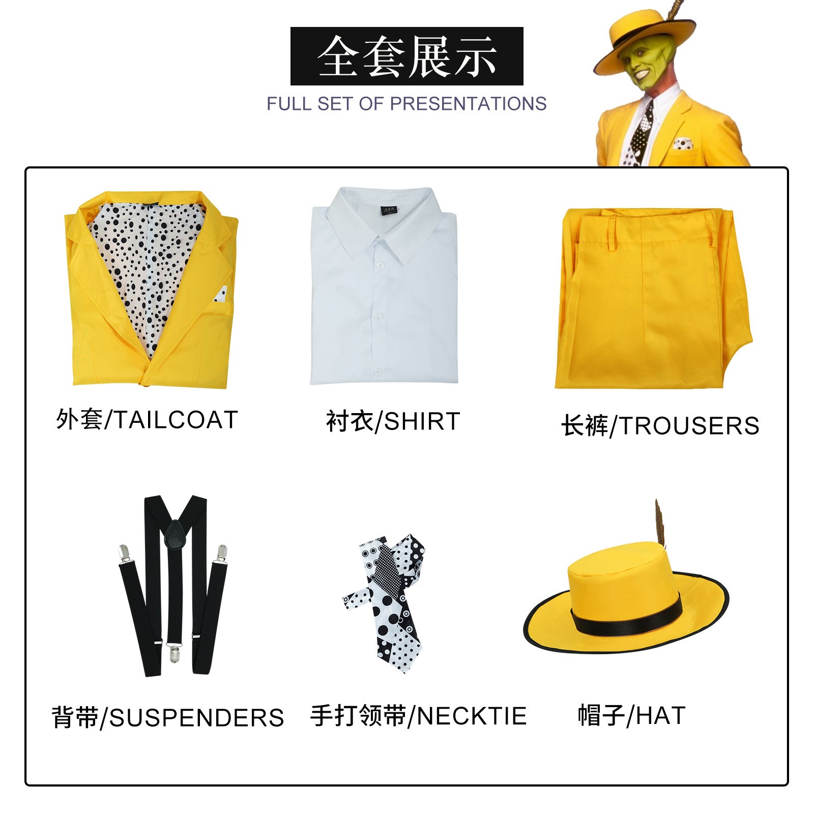 Deluxe 90s Vintage Yellow Suit & Hat Cosplay Set