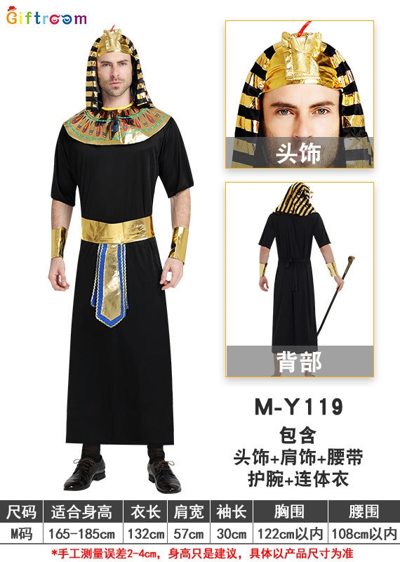 Deluxe Egyptian Pharaoh & Cleopatra Halloween Costume & Accessory Set