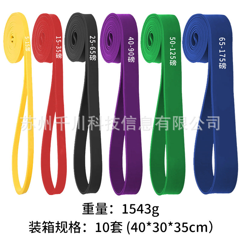 Elastic Band Fitness Men's Resistance Band Fitness Strength Training Elastic Rope Pull-Up Assist Band Women's Stretching