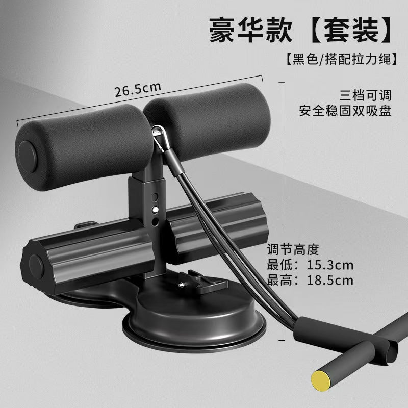 Upgraded Pull Rope Sit-ups Assistant Portable Multifunctional Abdominal Assistant Double Suction Disc Fitness Equipment