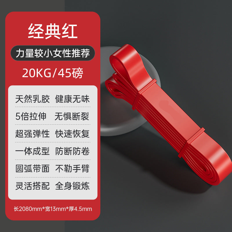 Elastic Band Fitness Men's Resistance Band Fitness Strength Training Elastic Rope Pull-Up Assist Band Women's Stretching