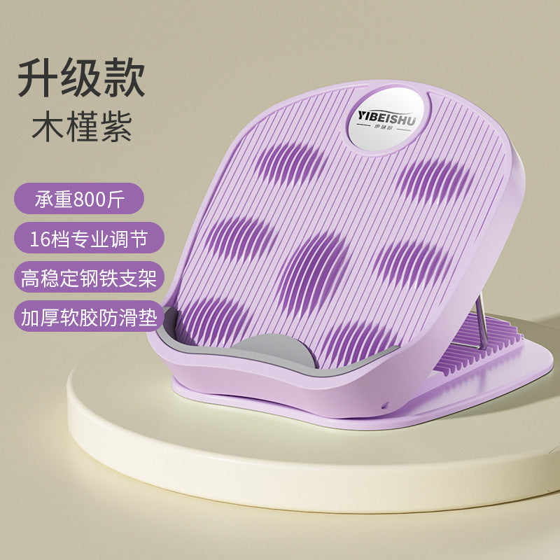 Slimming Stretch Board, Inclined Pedal, Calf Stretcher, Sports Stretching Equipment, Standing Fitness Leg Press Auxiliary Equipment